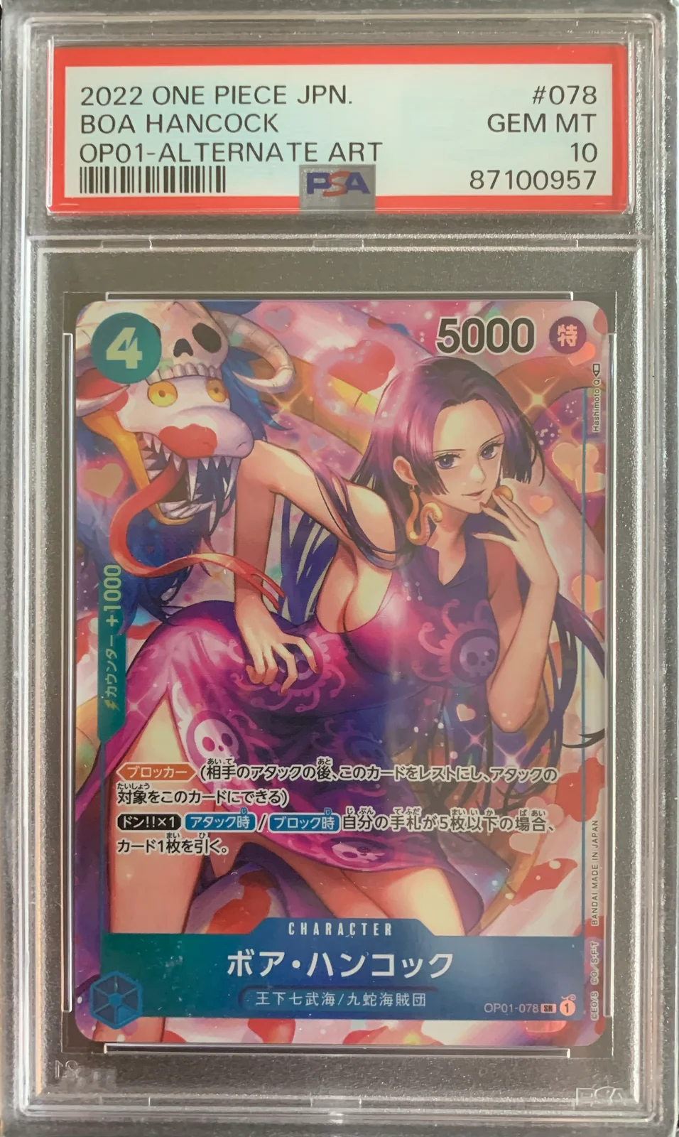 PSA10 One Piece Boa Hancock JP.